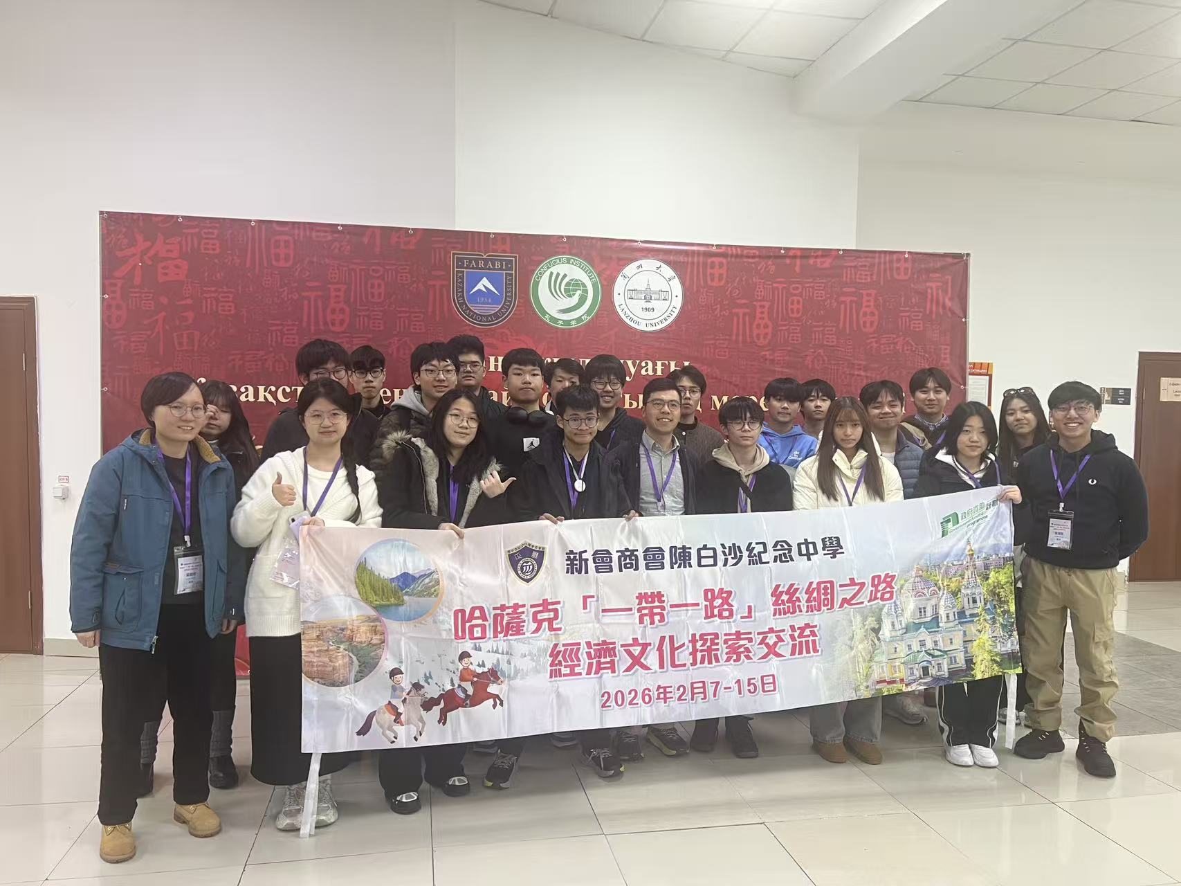 1775042902802726.jpg 微信图片_20260401161427_119_8.jpg